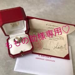 ももの助様専用です☆Cartier LOVEリング ハーフダイヤ WG #52☆のサムネイル