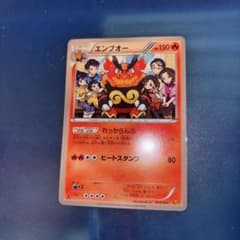 エンブオー EBB EXバトルブースト 019/093のサムネイル