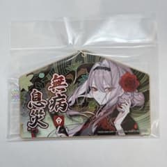 メガニケ京都限定 NIKKE 紅蓮 ブラックシャドウ 京友禅 絵馬 - メルカリ