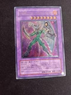 E・HERO シャイニング・フェニックスガイ レリーフ 遊戯王 EOJ - メルカリ