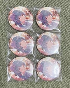 アイドリープライド アイプラ オンラインくじ 缶バッジ 兵藤雫 70個セット アイドリープライド アイプラ オンラインくじ 缶バッジ 兵藤雫 70個