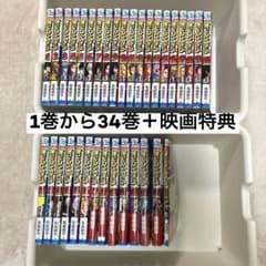 僕のヒーローアカデミア 1巻から34巻＋映画特典のサムネイル