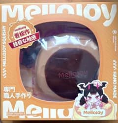 メロジョイ 贅沢スフレ チョコレート Lサイズ　クリーミークリームのサムネイル