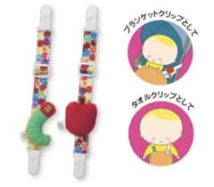 はらぺこあおむし　マルチクリップのサムネイル