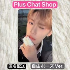 ALD1 アルノ Plus Chat プラチャ トレカ 自由ポーズVer. - メルカリ