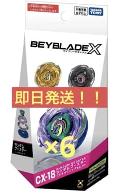 タカラトミー ベイブレードX ランダムブースター CX-18 ブラキオウィップのサムネイル