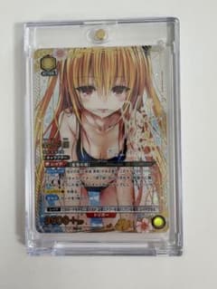ユニオンアリーナ ToLOVEる 金色の闇 星2 パラレル サイン sr - メルカリ