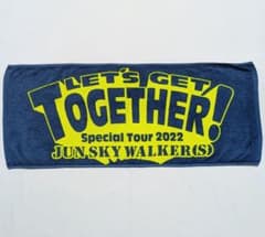 JUN SKY WALKER(S) 　ジュンスカ トゥギャザータオルのサムネイル