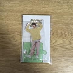 アクリルスタンド 大橋和也のサムネイル