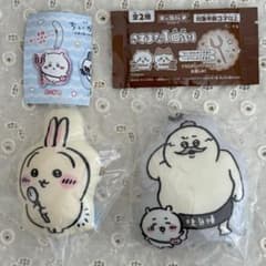 Movie Chiikawa Cushion Mascot Rabbit Chiikawa & Shimajiro (with bonus item)