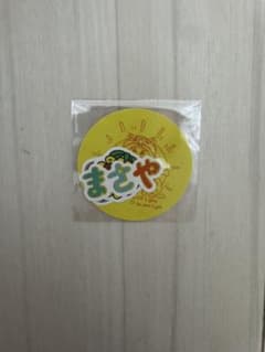 INI木村柾哉 カプセルトイ　ステッカーのサムネイル