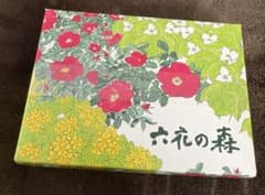 六花の森 チョコレート 六花亭 - メルカリ
