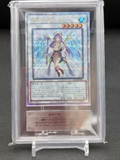 星杯の神子イヴ　25th　ARS10　クオシク　遊戯王 星杯の神子イヴ 25th ARS10 クオシク 遊戯王 - メルカリ