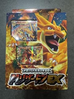 未開封］XY メガバトルデッキ60 MリザードンEX - メルカリ