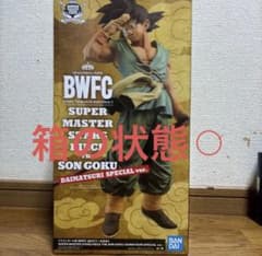 ダイマツリ　バイバイ悟空　２つセット売り　ドラゴンボール　smsp ダイマツリ バイバイ悟空 ゲンキダマツリ 身勝手の極意 SMSP 2個セット