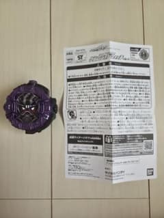 仮面ライダージオウ 非売品 ゲンムライドウォッチのサムネイル