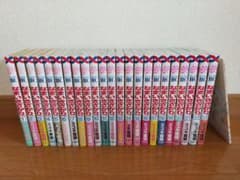なまいきざかり全巻＋別冊付のサムネイル