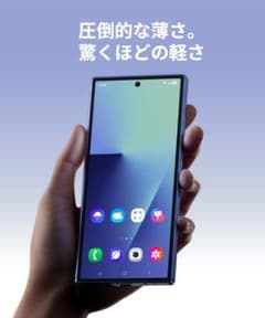 ★毎日1000円値下げ‼★Galaxy Z Fold7☆16GB/1TB★のサムネイル
