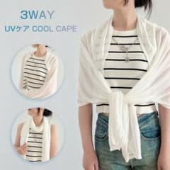 接触冷感　３ＷＡＹボレロのサムネイル