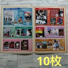 昭和　映画チラシ・フライヤー　約260種類 松竹昭和レトロ映画館へようこそ 映画チラシ フライヤー 10枚セット