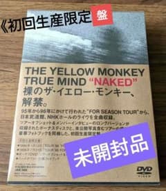 未開封 THE YELLOW MONKEY/true mind naked 初回 - メルカリ