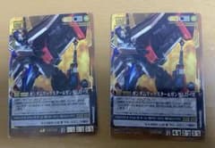 ガンダムウォー マックスター&ガンダムローズ 2枚セット ガンダムウォー マックスター&ガンダムローズ 2枚セット - メルカリ