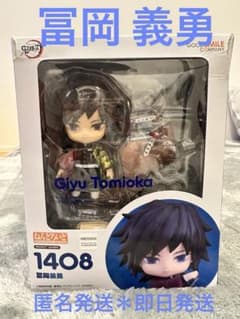 귀멸의 칼날 토미오카 요시바타 Nendoroid 1408