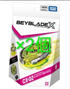 新品 ベイブレードX CX-02 ウィザードアーク 2個セット - メルカリ