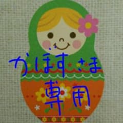 かぼす様 専用  ラブレボ タンクトップ 120のサムネイル
