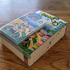 あつまれどうぶつの森　完全攻略本+超カタログセット　あつ森のサムネイル
