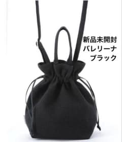 新品未開封♡ピオヌンナル バレリーナ ブラック 大人気 完売品 