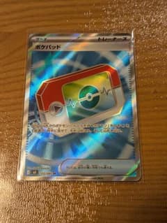 ポケモンカード ムニキスゼロ　ポケハッド 102/080-SRのサムネイル