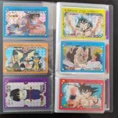 ドラゴンボールZ PPカード まとめ売りのサムネイル