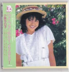 未開封新品 小泉今日子 マイ・ファンタジー +2 紙ジャケ CD - メルカリ