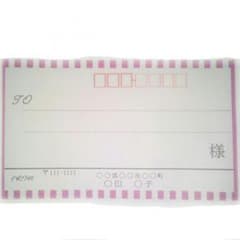宛名シール　60件のサムネイル