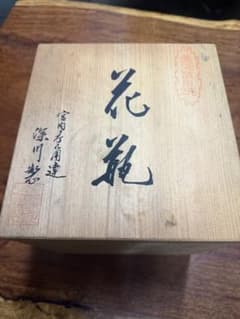 ◇メルカリ初登場◇新品・未使用◇気き杉パワーペンダント2個セット