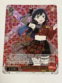 WS ヴァイスシュヴァルツ 大好きを叫ぶステージ 優木 せつ菜 SSP サイン WS ヴァイスシュヴァルツ 大好きを叫ぶステージ 優木 せつ菜 SSP