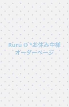 編み物　薔薇　ショルダーバッグのサムネイル