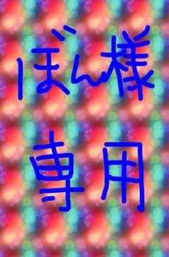 ★ペシンシャ★牛革スムースショートブーツのサムネイル