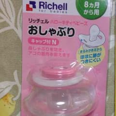 新品未使用キティちゃんのおしゃぶりのサムネイル