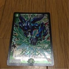 カイさん専用のサムネイル