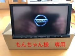 日産純正 HP308-A カロッツェリア AVIC-HRZ0037のサムネイル