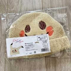 ポケモンセンター ばけのかわニット帽 Don't Attack Me ミミッキュ