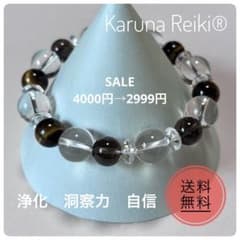 天然石　水晶　パワーストーン　ブレスレット　開運　メンズ　お守り　ハンドメイドのサムネイル