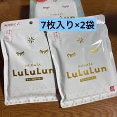 新潟限定ルルルン(そよぐ稲穂の香り) - メルカリ