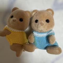 初期 シルバニアファミリー （ふたごのクマの赤ちゃん） ティアドロップ