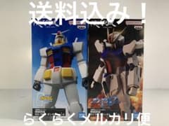 機動戦士ガンダム 限械突破 フィギュア 2種セット - メルカリ