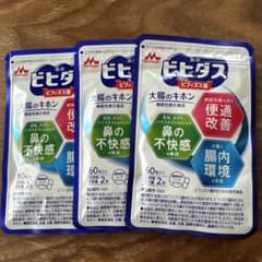 森永乳業 ビヒダス ビフィズス菌 大腸のキホン 60カプセル入　3袋セットのサムネイル