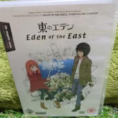 東のエデン Eden of the East DVD 全11話収録 輸入盤 - メルカリ