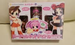 ねとらん者トレーディングフィギュア バーチャルネットアイドル